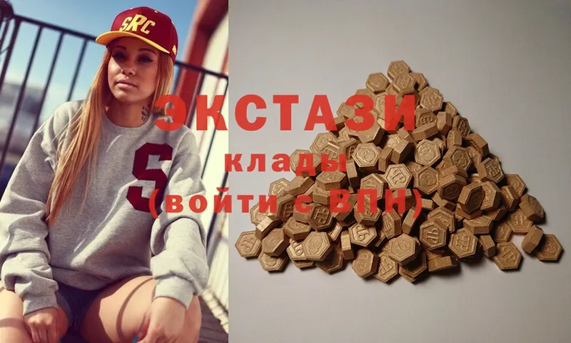 Ecstasy Дубай  Заозёрск 