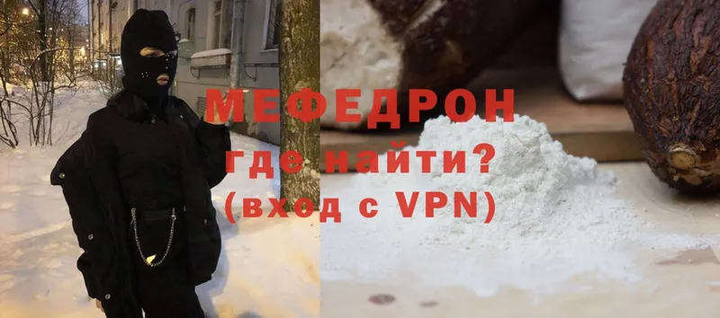 МЯУ-МЯУ VHQ  Заозёрск 